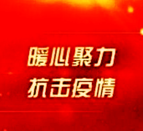凡人善舉不平凡，點(diǎn)滴感動(dòng)在身邊 - 海企技術(shù)人捐贈(zèng)實(shí)記