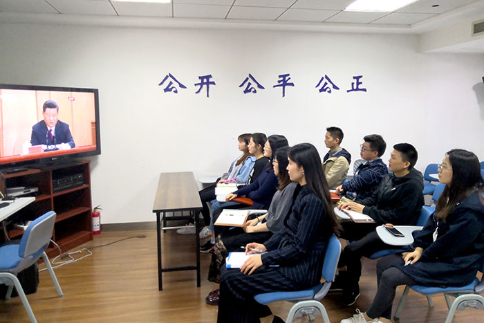 新時代 新青年 新作為 ----技術(shù)公司團(tuán)委組織團(tuán)員集中觀看紀(jì)念五四運動100周年大會直播