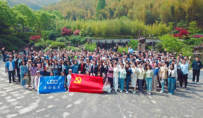 活力春日，擁抱宜興四月天--記江蘇海外集團(tuán)國際技術(shù)工程有限公司團(tuán)建活動(dòng)