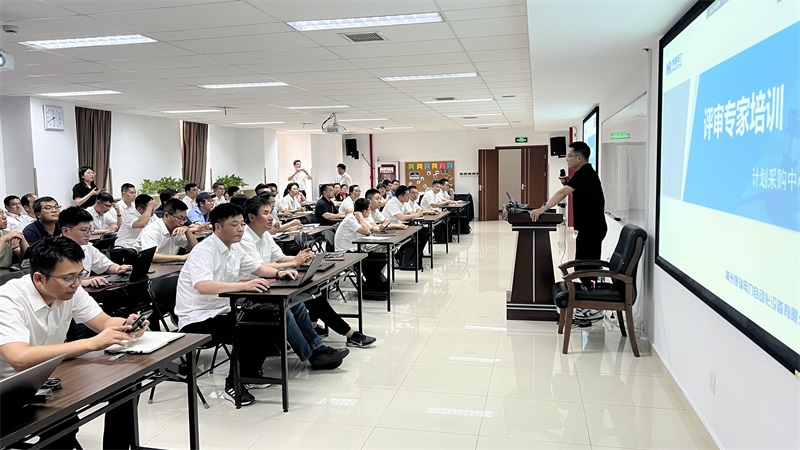 強(qiáng)化評標(biāo)評審培訓(xùn)  促進(jìn)交易公平公正 --我司受邀開展標(biāo)委員會(huì)法律法規(guī)專題知識培訓(xùn)活動(dòng)