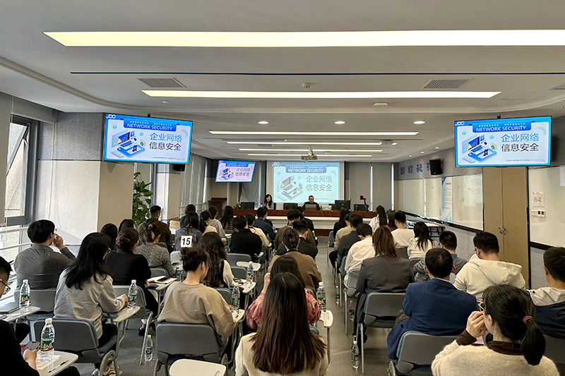 讓信息安全，伴你同行—海企技術(shù)公司辦公室開展信息及保密意識安全專題培訓(xùn)